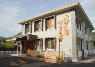 おげんきクリニック（常勤）の看護師求人の写真