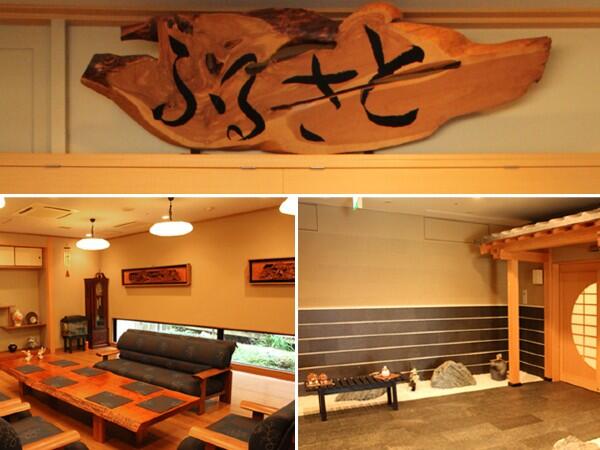 ケアハウスふるさと(パート)の看護師求人の写真