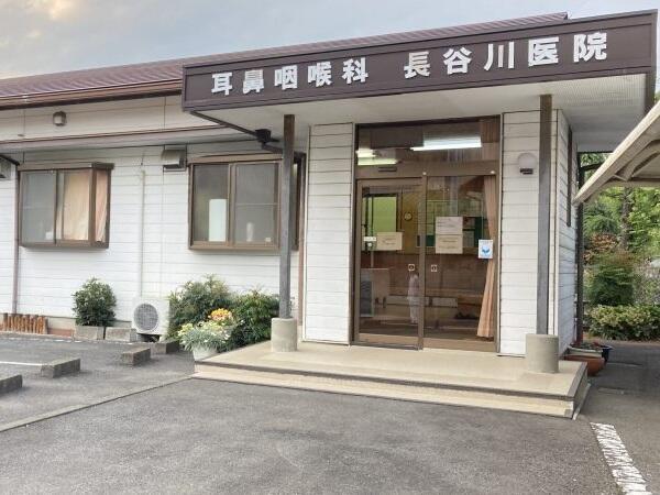 耳鼻咽喉科長谷川医院（パート）の看護助手求人の写真
