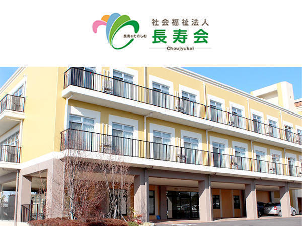 介護付有料老人ホーム ゴールドピアかりや（パート）の柔道整復師求人の写真