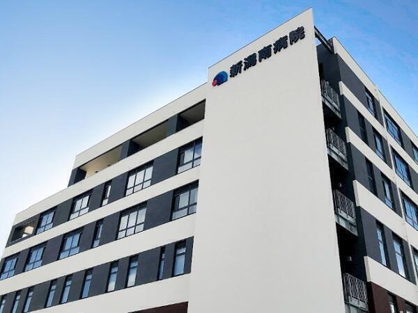 新潟南病院（薬局助手/臨時職員）のその他求人の写真