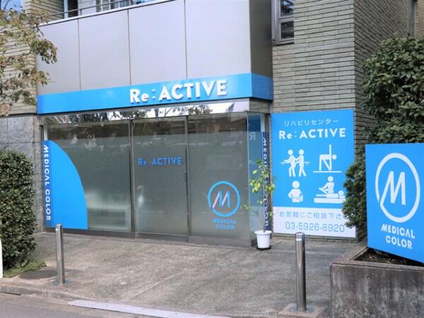 リハビリセンター Re:ACTIVE 大山店（常勤）の作業療法士求人の写真