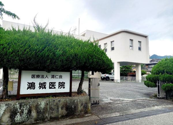 鴻城医院（パート）の看護師求人メイン写真2