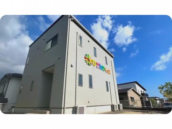 放課後等デイサービス ひまわりキッズ（常勤）の理学療法士求人の写真