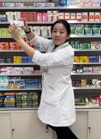 イオンネクスト株式会社 誉田CFC薬店（常勤）の登録販売者求人メイン写真4