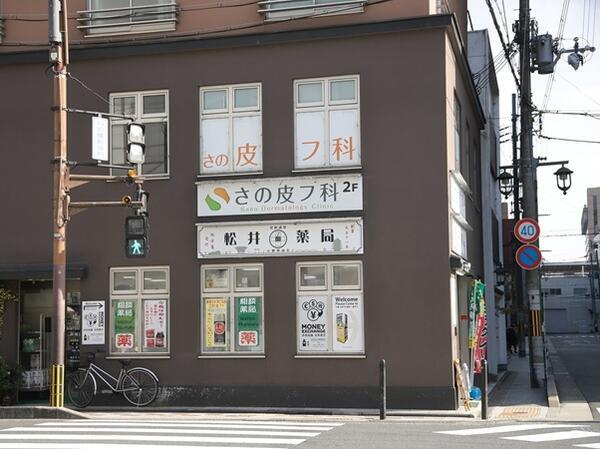京都駅前さの皮フ科クリニック（パート）の看護師求人メイン写真2