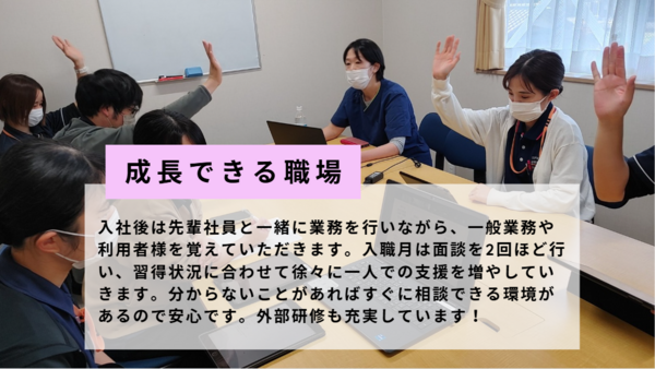 リハビリこんぱす 訪問看護ステーション（常勤）の作業療法士求人メイン写真2