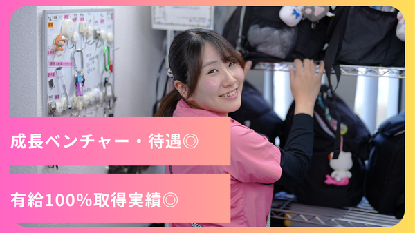 ユースタイルケア 中野 訪問看護 神宮サテライト（常勤）の看護師求人メイン写真2