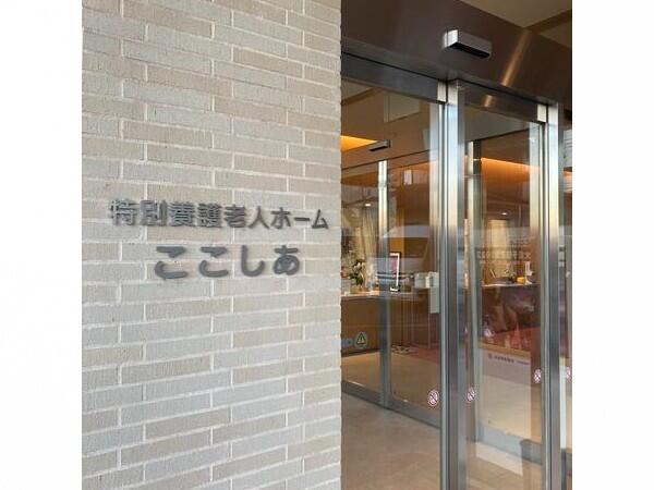 デイサービスセンターここしあ（常勤）の社会福祉士求人メイン写真5