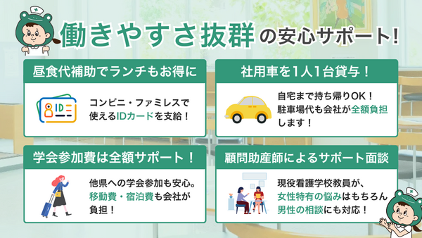 かえるこころの訪問看護ステーション(常勤)の作業療法士求人の写真