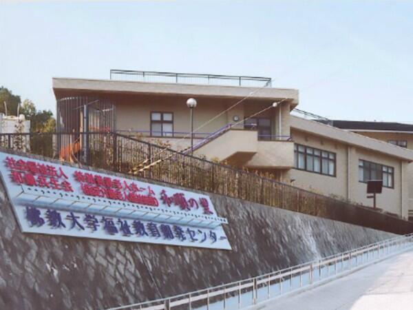 特別養護老人ホーム 和順の里(生活相談員/常勤) の社会福祉士求人の写真