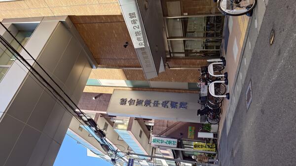 総合高津中央病院（訪問診療アシスタント/常勤）の一般事務求人メイン写真3