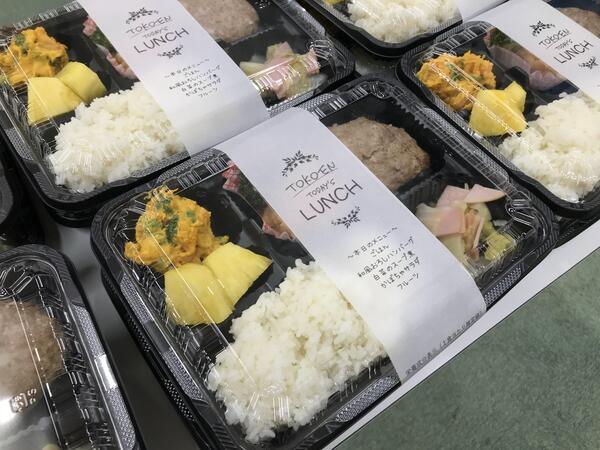 介護老人福祉施設 藤香苑（介護補助/パート） のその他求人サブ写真2