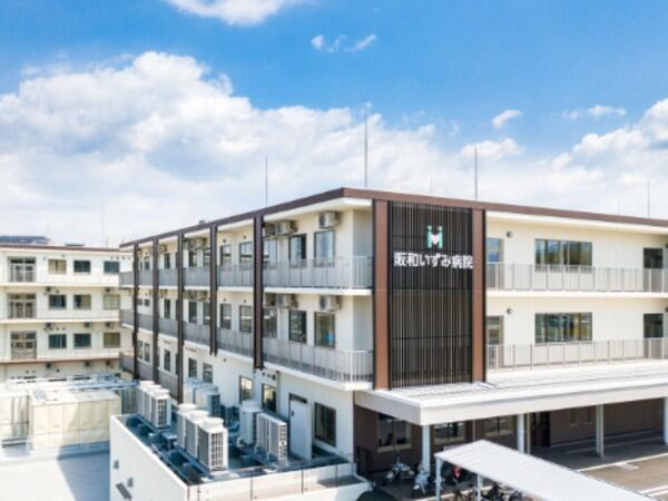 阪和いずみ病院(常勤)の薬剤師求人の写真