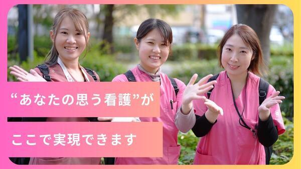 ユースタイルケア  中野 訪問看護（常勤）の看護師求人の写真