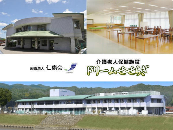 ヘルパーセンターせせらぎ (パート)の介護福祉士求人の写真