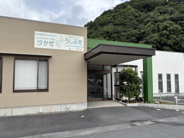 看護小規模多機能型居宅介護事業所汐かぜ（パート）の介護職求人メイン写真3