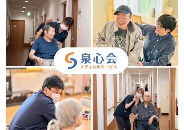 住宅型有料老人ホーム フォンテーヌ海老名上今泉（常勤）の介護福祉士求人の写真