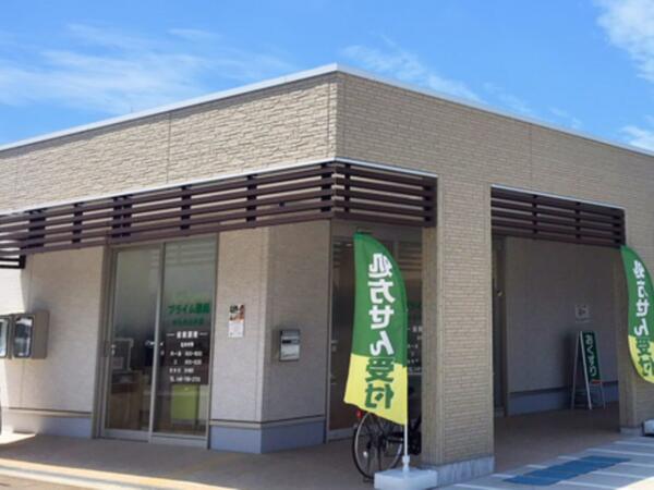 プライム薬局 かものみや店(常勤)の薬剤師求人の写真