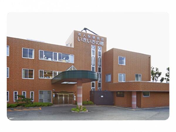 介護老人保健施設いきいきの郷（常勤）の理学療法士求人の写真