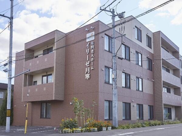 イリーゼ月寒(管理者/常勤)の介護福祉士求人の写真