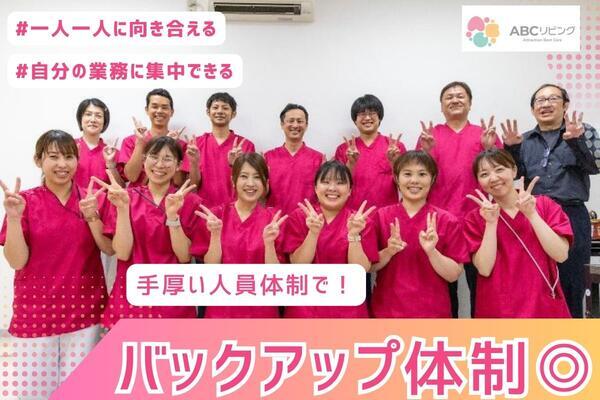 ABCリビング岐阜尻毛町（夜勤専従/パート）の看護師求人サブ写真2