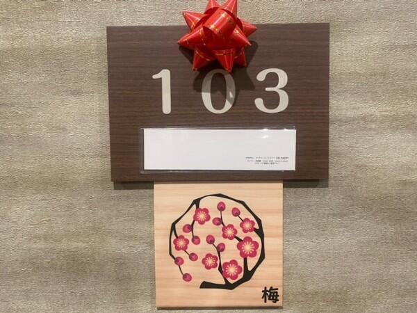 住宅型有料老人ホーム やすらぎの家弐番館（常勤）の准看護師求人メイン写真4