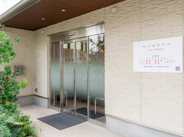 武蔵野内科（常勤）の看護師求人メイン写真5