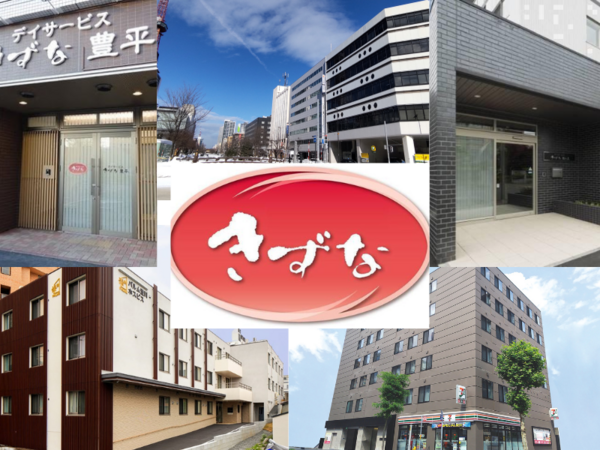 パルム澄川ホスピス(サービス提供責任者/常勤)の介護福祉士求人サブ写真1