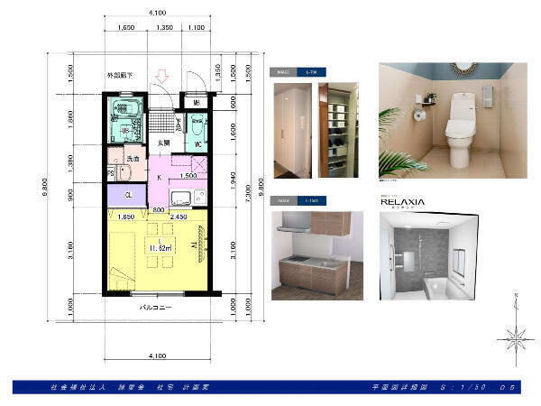 特別養護老人ホーム ヴェール・ド・エクラ(パート)の作業療法士求人サブ写真1