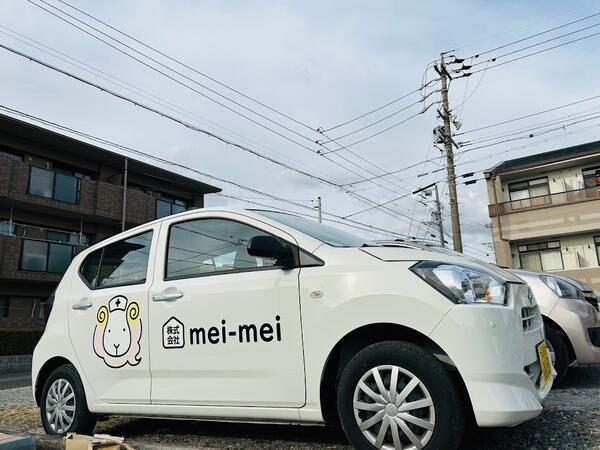 訪問看護ステーション メイメイ半田（常勤）の看護師求人メイン写真5