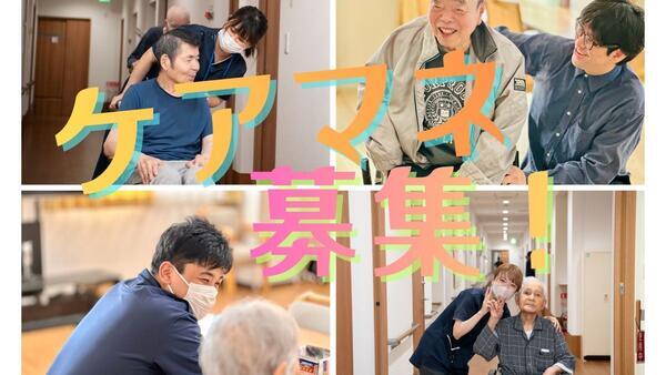 居宅介護支援事業所泉心会（常勤）のケアマネジャー求人の写真