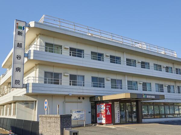 新越谷病院(医療相談室事務/パート)の一般事務求人の写真