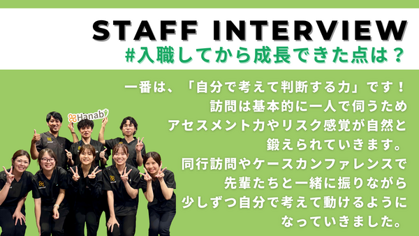 訪問看護ステーション次郎丸店（常勤）の看護師求人メイン写真3