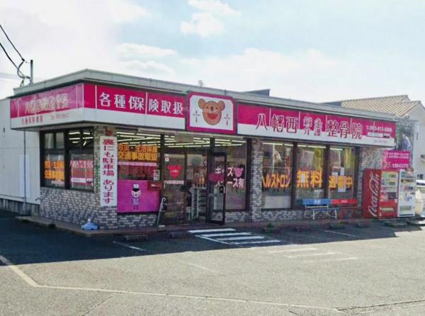 さくら・介護ステーション八幡西(パート)の介護福祉士求人の写真