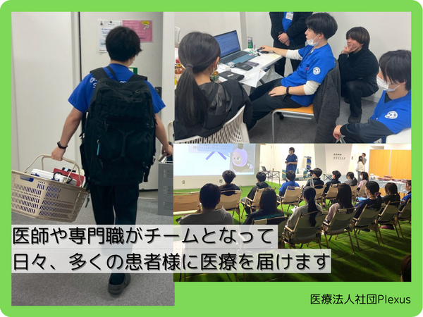 大江戸江東クリニック（事務長候補 / 常勤）        　　　　　の医療事務求人メイン写真2