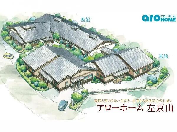 アローホーム左京山（常勤）の看護師求人の写真