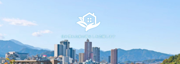 そうわ湘南台クリニック（2026年3月オープン / 常勤） の看護師求人の写真