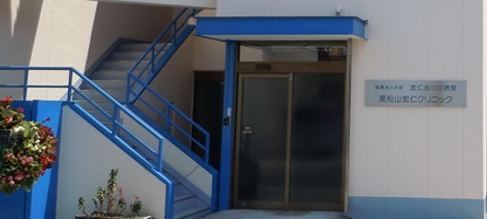 東松山宏仁クリニック(常勤)の医療事務求人の写真