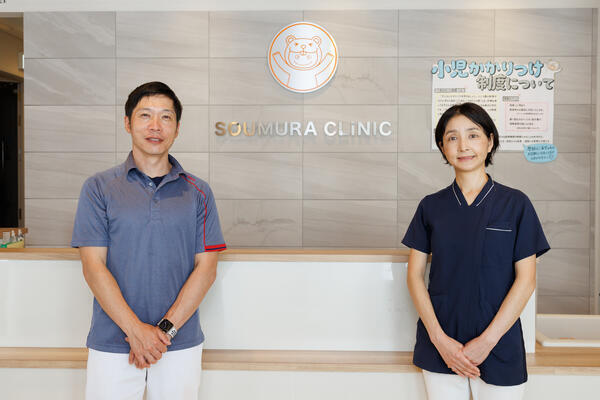 そうむらファミリークリニック（パート）の医療事務求人メイン写真3