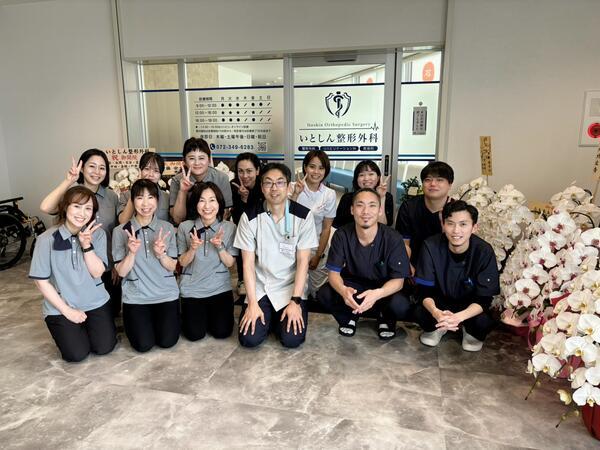 いとしん整形外科(医療事務兼リハビリ助手 / パート)の医療事務求人の写真