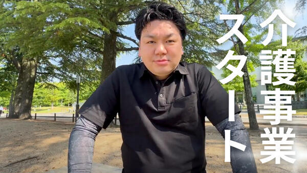 訪問介護ステーションぴーす（パート）の介護職求人メイン写真2