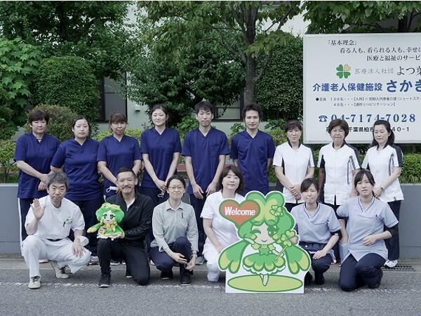 介護老人保健施設 さかき光陽（常勤）のケアマネジャー求人の写真