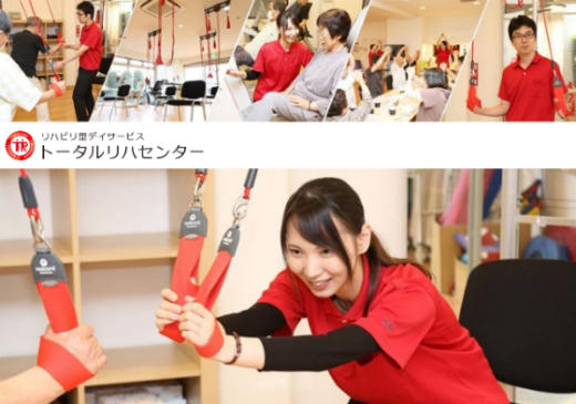 トータルリハセンター光が丘 (常勤)の理学療法士求人の写真