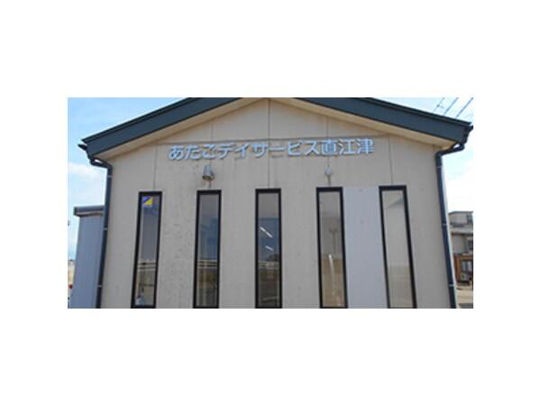 あたごデイサービス直江津(介護職兼生活相談員/常勤)の社会福祉主事任用求人の写真