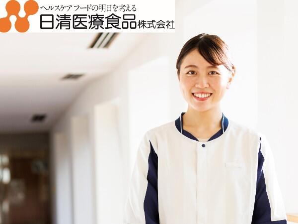 埼玉医科大学総合医療センター（厨房/正社員）＜2026年4月1日新規受託開始！＞の栄養士求人の写真