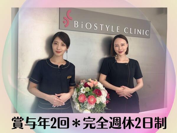 BiO STYLE CLINIC神戸三宮（パート）の看護師求人の写真