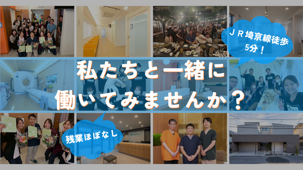 しおや消化器内科クリニック（常勤）の看護師求人の写真