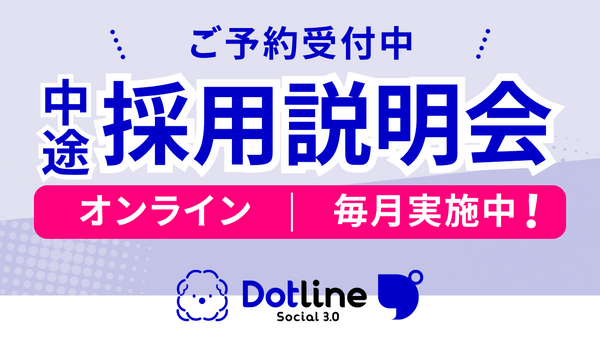 ドットホーム（ナーシングホーム）誉田（正社員/契約社員）の看護師求人サブ写真2