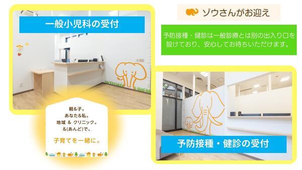 あんどこどもクリニック イオンモール多摩平の森（2024年5月オープン/クラーク/常勤）の医療事務求人メイン写真3